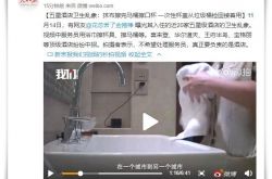 （使用手册）克孜勒苏柯尔克孜自治州咨询电话_哔哩哔哩-3